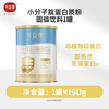 可益康 拍一发二可益康 中粮可益康蛋白质粉成人营养粉