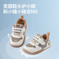 牧童童鞋男童夏季宝宝学步鞋婴幼儿镂空透气防滑女童鞋子 奶咖米7262 17 根据详情选码