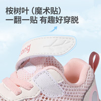 牧童童鞋男童夏季宝宝学步鞋婴幼儿镂空透气防滑女童鞋子 椋鸟粉7262 24 根据详情选码