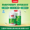 力度伸 钙硒维生素D柠檬酸钙有机钙维生素C咀嚼片VC60片成人补钙