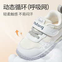 牧童童鞋男童夏季宝宝学步鞋婴幼儿镂空透气防滑女童鞋子 考拉白8715 16 根据详情选码