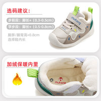 牧童清仓宝宝学步鞋女冬季加绒保暖婴幼儿软底关键鞋男童 青咖米5908 17 根据详情选码