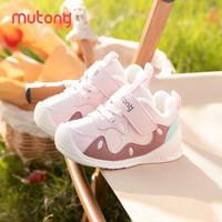 牧童清仓宝宝学步鞋女冬季加绒保暖婴幼儿软底关键鞋男童 甜莓粉5908 15 根据详情选码