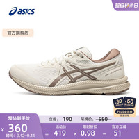 ASICS 亚瑟士 跑步鞋女鞋缓震回弹运动鞋舒适透气网面跑鞋 GEL-CONTEND 7 白色 35.5