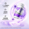汤臣倍健 Yep 蓝莓叶黄素酯糖果片  60片