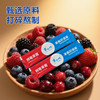 董小妹 Dong sister 袋装蓝莓果酱10g*5条家用小包装袋装涂抹吐司袋装水果果酱