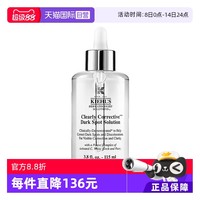 Kiehl's 科颜氏 新集焕白均衡亮肤淡斑精华液 115ml