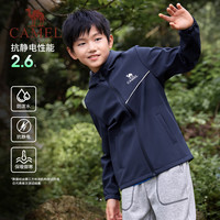 小骆驼儿童软壳冲锋衣2025防风户外休闲夹克男童女童连帽外套