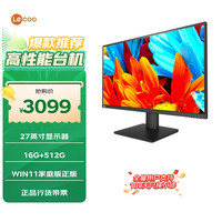 联想 Lenovo 来酷 Lecoo一体台式机电脑27英寸(酷睿12代i5-12450H 16G 512G Windows11 无线键鼠) 黑