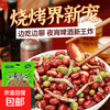 京喜 小鱼干香酥油炸花生米 250g*1包