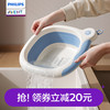 AVENT 新安怡 飞利浦新生婴儿洗脸盆可折叠悬挂宝宝加厚洗屁屁洗脚盆 高品质蓝色-可折叠