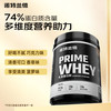 诺特兰德 三重蛋白乳清蛋白粉3重乳清增肌粉男女蛋白质粉450g