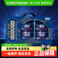 敢迈 芯锐力羊奶粉新春礼盒 800g*2罐