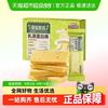 三只松鼠 乳清蛋白棒香蕉榛子巧克力味饱腹健康营养轻食早餐代餐