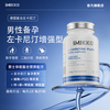iMikko 保健品 复配左卡尼汀胶囊锌硒片 60粒/瓶