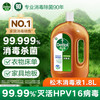 Dettol 滴露 消毒液 1.8L
