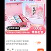 北京同仁堂 中秋节礼盒北京同仁堂阿胶固元糕非补气补血送女朋友父母长辈礼物