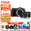 佳能 EOS RP 全画幅 微单相机 黑色 RF 50mm F1.8 STM 定焦镜头 单头套机