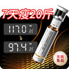 JSAWELL 体重管理 TCA循环控体 0.7g*2*10+20ml*10