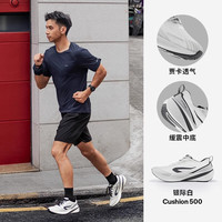 DECATHLON 迪卡侬 缓震跑鞋cushion500男鞋日常慢跑鞋缓震透气中距支撑跑鞋体测 雪白/碳灰色 41