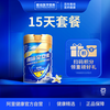 全安素 全营养配方食品 900g 桔色