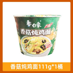 白象 方便面桶装 红烧牛肉香辣香菇炖鸡老坛酸菜 1桶