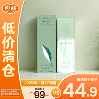 Elizabeth Arden 伊丽莎白·雅顿 绿茶女士淡香水 EDT 30ml