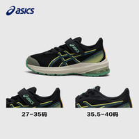 ASICS 亚瑟士 童鞋秋季儿童跑步鞋男生轻便户外跑鞋女童中学生专业运动鞋