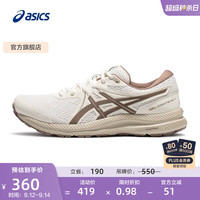ASICS 亚瑟士 GEL-CONTEND 7 男款跑步鞋