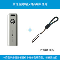 惠普 正品金属U盘128g高速大容量官方旗舰店手机电脑车载64g优盘