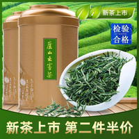 庐山云雾茶 浓香型雨前一级茶叶绿茶2023新茶散装茶高山云雾茶125g