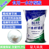 英轩 YINGXUAN 柠檬酸 食用食品级酸度调节剂 2500g