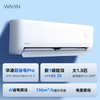 华凌 KFR-35GW/N8HA1Ⅲ-P 新一级能效 壁挂式空调 1.5匹