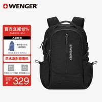 WENGER 瑞士军士双肩包15.6英寸电脑包大容量防泼水抗菌里布书包黑612011