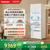 东芝 雾语系列 GR-RM479WE-PG1B3 风冷多门冰箱 456L 富士白