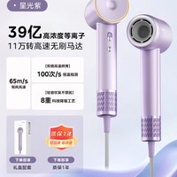 美的 FG208 电吹风 深空灰