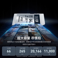 雷克沙 SD卡 高速读写 64GB 数码相机存储卡