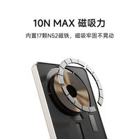 小米 Xiaomi 磁吸超薄充电宝5000 7.5W可上飞机便携有线无线