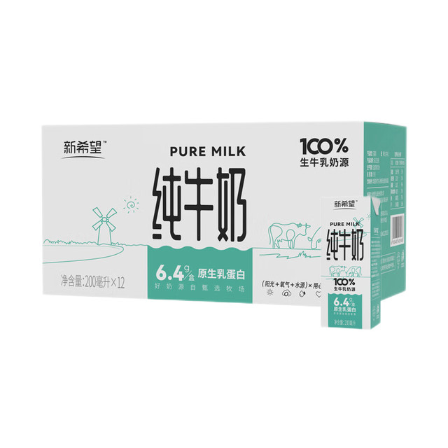 新希望 baidi 白帝 新希望白帝纯牛奶纯牛奶200ml*12盒