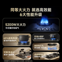 米家 MIJIA JZT-MJ05A小米智能燃气灶S2 5.2kW