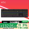 ikbc Z108黑色 108键 有线机械键盘游戏电竞键盘 红轴 混色背光 108键 黑色 红轴混色背光