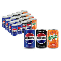 pepsi 百事 可乐200ml*8罐+百事无糖200ml*8罐+美年达200ml*4罐