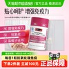 Swisse 斯维诗 辅酶Q10维生素e软胶囊60粒保健品增强免疫力缓解疲劳