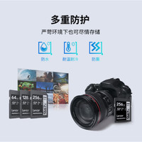 雷克沙 SD存储卡 高速读写 256GB