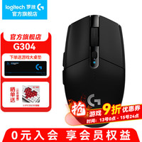 罗技 logitech G304 2.4G LIGHTSPEED 无线鼠标 12000DPI 黑色