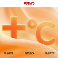  SPAO 时尚休闲 V领打底衫