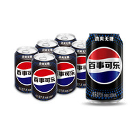 pepsi 百事 无糖 可乐 330ml*6听