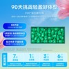 万益蓝 WONDERLAB S100益生菌代谢菌 200亿益生元冻干粉 2g/瓶
