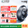 玲珑轮胎 LINGLONG TIRE 大师致享 SUV轮胎 255/50R19 107W 适配奔驰ML350/XC90