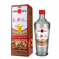 长乐烧 白酒 54度 450mL 2瓶